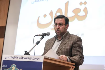 مناظره نهایی سومین دوره مسابقات مناظره تخصصی تعاون