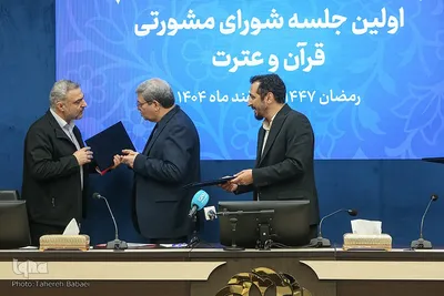 نخستین جلسه شورای مشورتی قرآن و عترت سازمان بهزیستی کشور