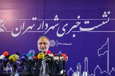 نشست خبری علیرضا زاکانی، شهردار تهران