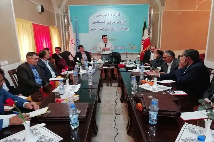 برگزاری کارگاه آموزشی تربیت مربی مصلحین و حکمین قرآنی در کرمان