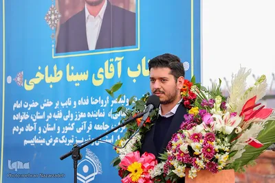 مراسم استقبال نفر اول سی و نهمین مسابقات بین المللی قرآن
