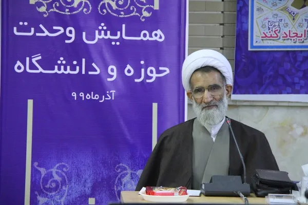 تحکیم فرهنگ برگرفته از قرآن؛ رسالت مشترک حوزه و دانشگاه