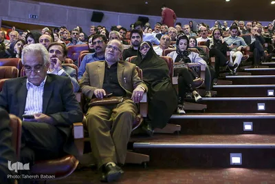 آئین نکوداشت روز شعر و ادب فارسی