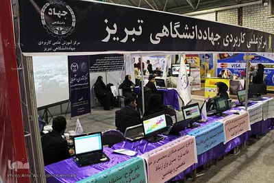 حضور «زون نوآوری و فناوری‌های نرم و هویت‌ساز» در نمایشگاه ربع رشیدی تبریز