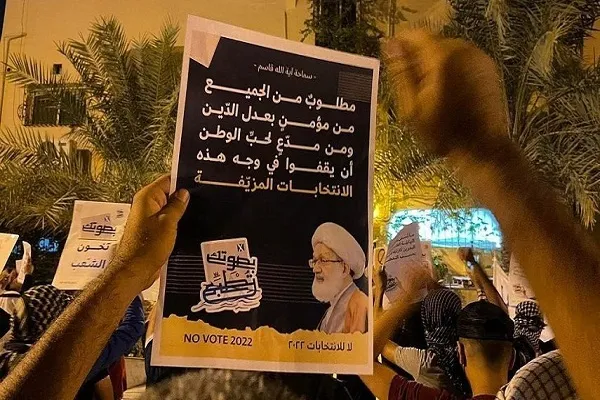 آیت‌الله عیسی قاسم: انتخابات در بحرین برای قتل دموکراسی است