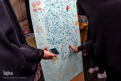 جشن نیمه شعبان در کرج‎‎