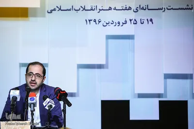فاضل نظری معاون هنری حوزه هنری درنشست رسانه ای هفته هنر انقلاب اسلامی
