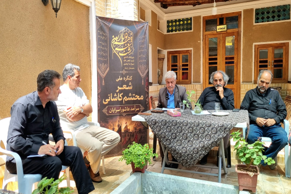 نشست خبری کنگره ملی شعر «محتشم؛ سرآمد عاشوراسرایان»