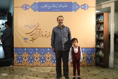 دهمین دیدار نوروزی جامعه قرآنی