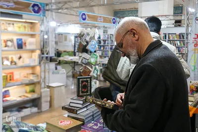 بخش ناشران مکتوب نمایشگاه بین المللی قرآن