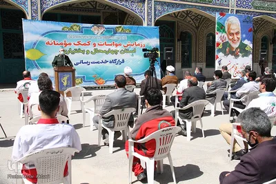 نهمین مرحله رزمایش مواسات در چهارمحال و بختیاری