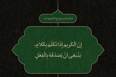 طرح | گفتار آینه کردار