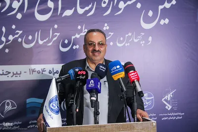 آیین اختتامیه هشتمین جشنواره رسانه‌ای ابوذر
