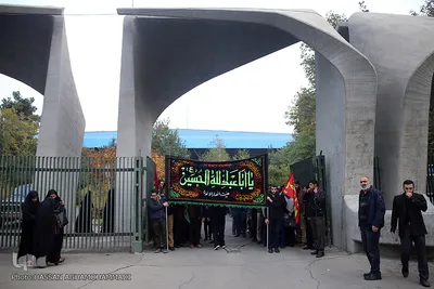 دسته عزاداری دانشجویان از دانشگاه تهران تا حسینیه امام خمینی (ره)