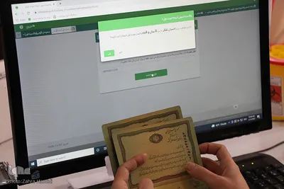 واکسیناسیون کودکان ـ بیرجند