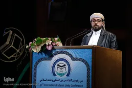 مراسم اختتامیه کنفرانس بین المللی وحدت اسلامی
