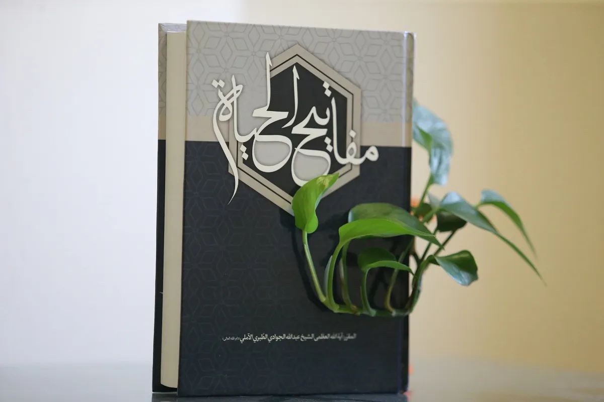 رعایت بهداشت در سیره اهل بیت(ع)