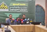 آغاز سوگواره «محرم‌شهر» با شعار «حسین؛ راه مقاومت و همدلی»
