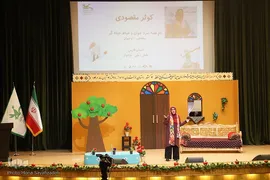 بیست و چهارمین جشنواره قصه‌گویی منطقه سه کشور