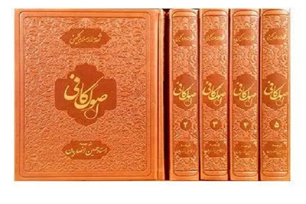 نظر دین نسبت به فقر چیست؟/ کنکاشی در روایات پیرامون فقر