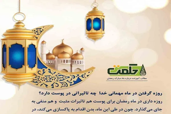 مجموعه پوسترهای حکمت در فضای مجازی منتشر می‌شود