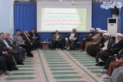 آئین تودیع و معارفه رئیس شورای هماهنگی تبلیغات اسلامی مازندران