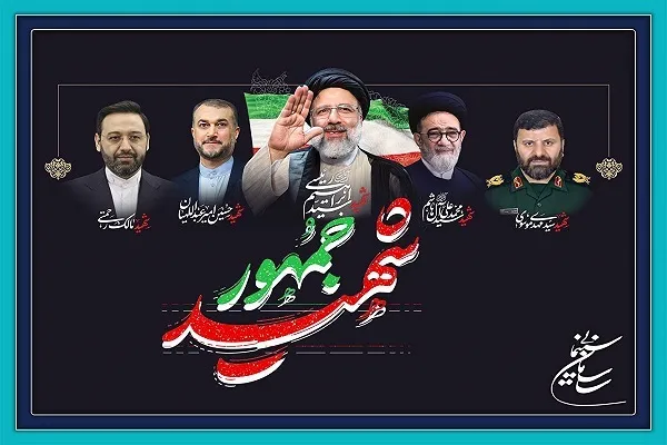 ابراز همدردی سینماگران در پی شهادت خادمان ملت