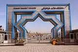 فراخوان دانشگاه علامه طباطبایی برای تدوین پروژه‌های پژوهشی «جنگ رمضان»