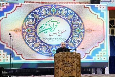 سی و دومین کرسی تلاوت و دومین محفل حفظ قرآن کریم مجمع قاریان و حافظان استان یزد