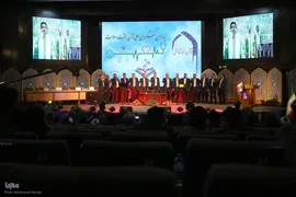 یازدهمین کنگره بین المللی قرآن، عترت و سلامت