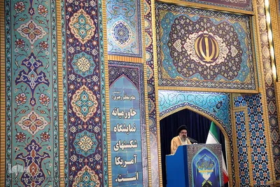 نماز جمعه تهران