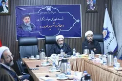 إعلان خصائص جائزة 