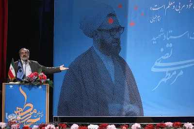 عماد افروغ، استاد دانشگاه تهران