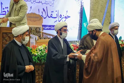 اختتامیه دومین همایش منطقه‌ای «حوزه انقلابی، حوزه منتظر»