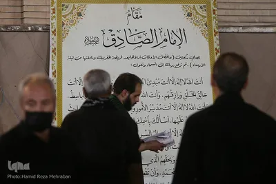 مسجد سَهْله در اربعین حسینی