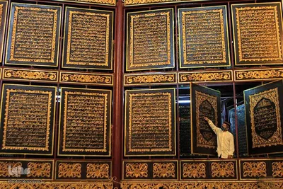 موزه قرآن