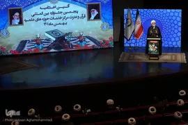 آیین اختتامیه پنجمین جشنواره بین‌المللی قرآن و عترت مرکز خدمات حوزه‌های علمیه کشور