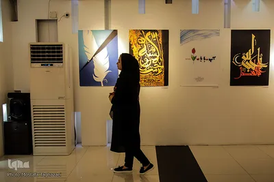 نمایشگاه هفت نسل گرافیک عاشورایی
