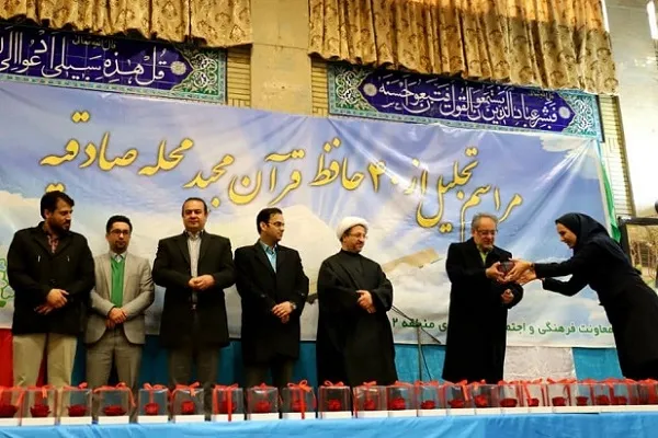 حافظان قرآن محله صادقیه تهران تجلیل شدند