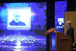 همایش علمی «رسانه و مکتب سلیمانی»