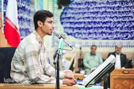 سومین دوره مسابقات قرآن ریاض الفرقان