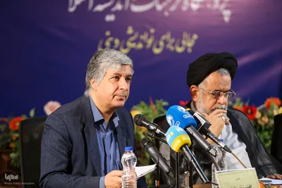 همایش ملی ادیان الهی و مسئله تهاجم صهیونیزم و غرب به ایران