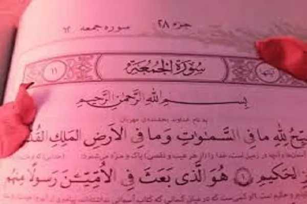 آغاز دوره آموزشی حفظ سوره‌های جزء ۲۸ مدرسه «قدر»