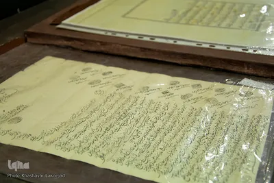 گشایش شانزدهمین نمایشگاه قرآن و عترت اصفهان