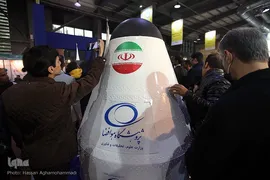 مراسم افتتاحیه نمایشگاه دستاوردهای پژوهش، فناوری و فن بازار