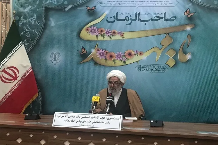 مسجدمحوری و مردمی بودن؛ دو ویژگی جشن‌های نیمه شعبان