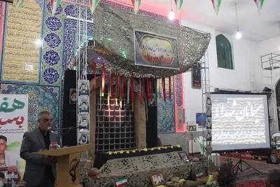 یادواره شهدای مفقودالاثر ملایر‎