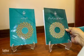 فرهنگسرای رسانه