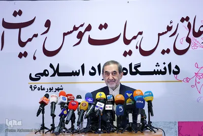 نشست خبری دکتر علی اکبر ولایتی رئیس هیات موسس دانشگاه آزاد اسلامی