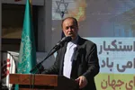 مراسم روز ۱۳ آبان در شیراز‎